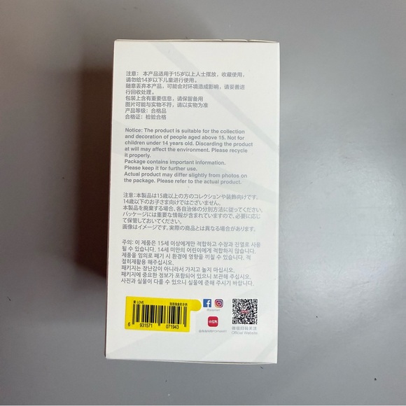 POP MART The Monsters Big Into Energy LOVE Labubu - Picture 4 of 4